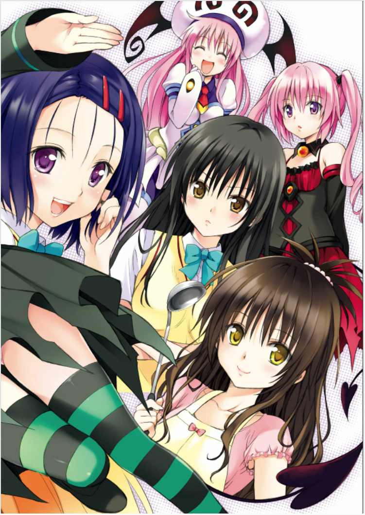 To Love-Ru Darkness Artbook Venus (Collector's Edition Comics) image 3