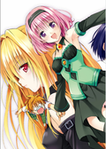 To Love-Ru Darkness Artbook Venus (Collector's Edition Comics) thumbnail 4