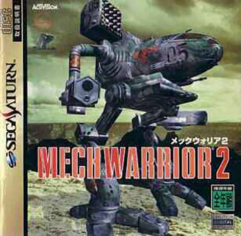 Mech Warrior 2 image 1