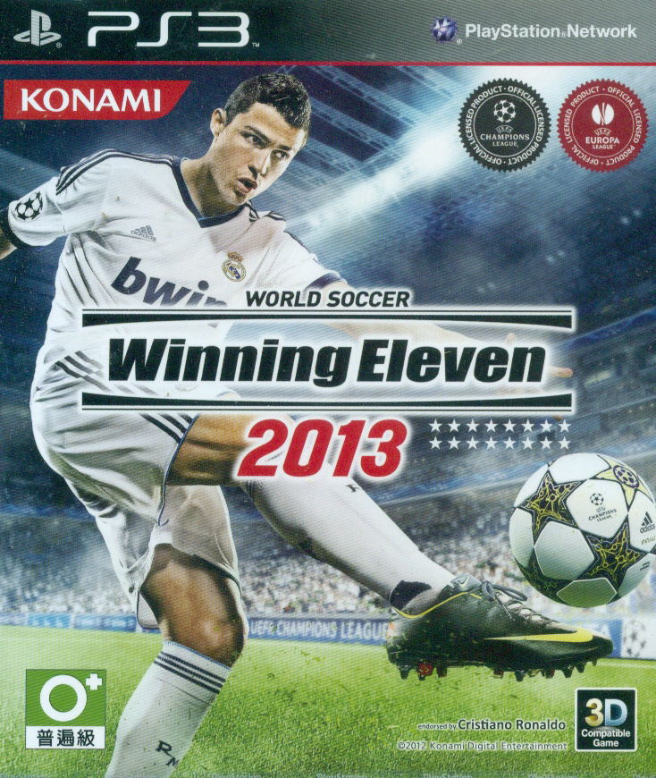 World Soccer Winning Eleven 2013 image 1