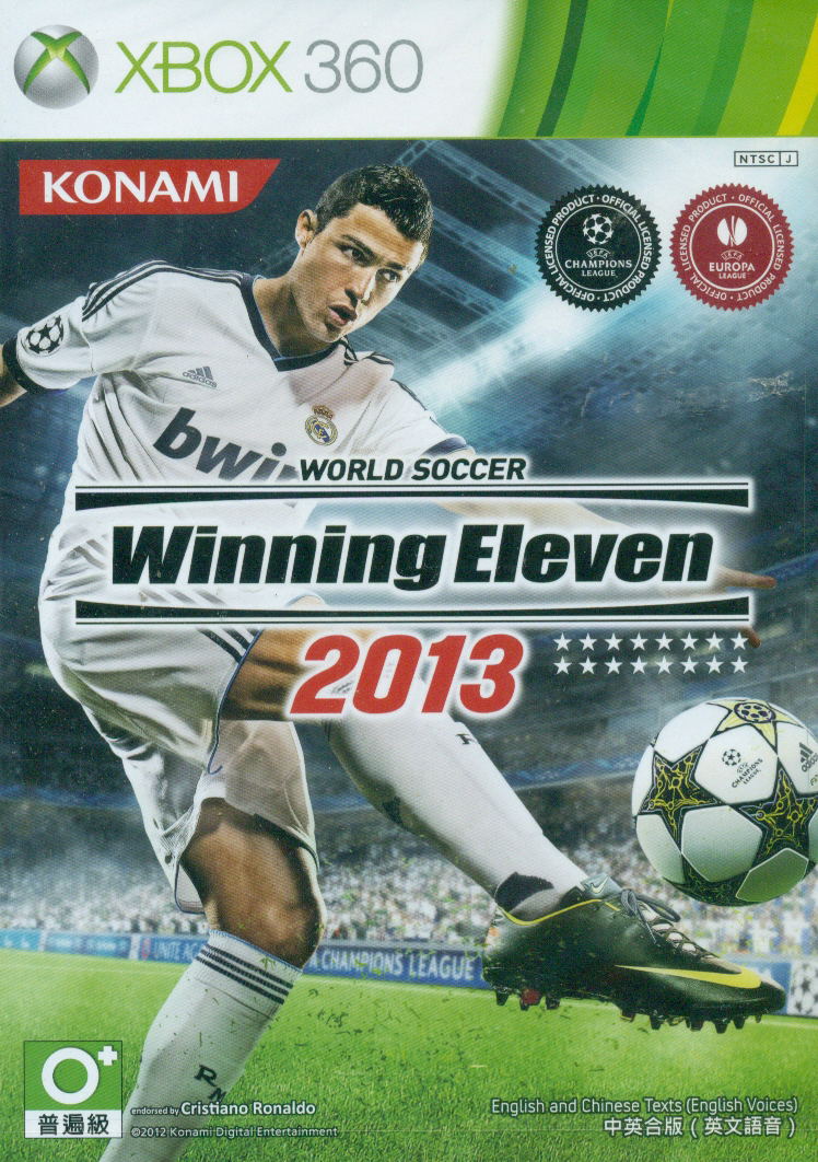 World Soccer Winning Eleven 2013 image 1