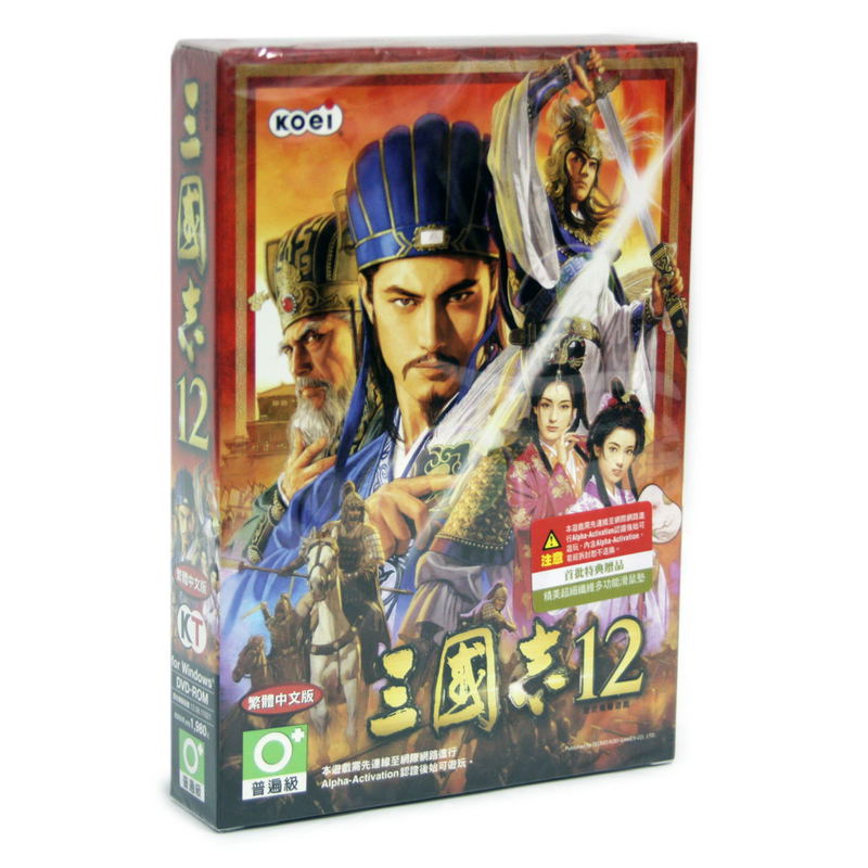 Sangokushi 12 (DVD-ROM) image 1