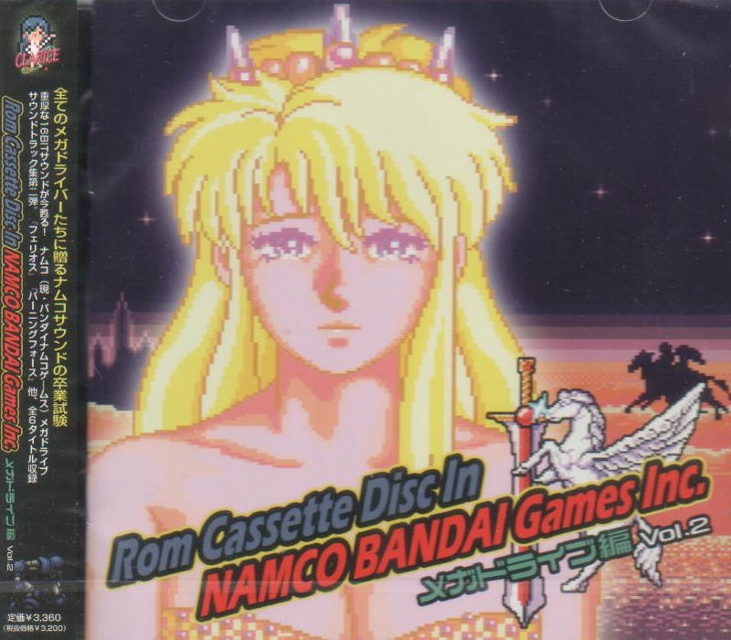 Rom Cassette Disk In Namco Bandai Games Inc. Mega Drive Hen Vol.2 image 1