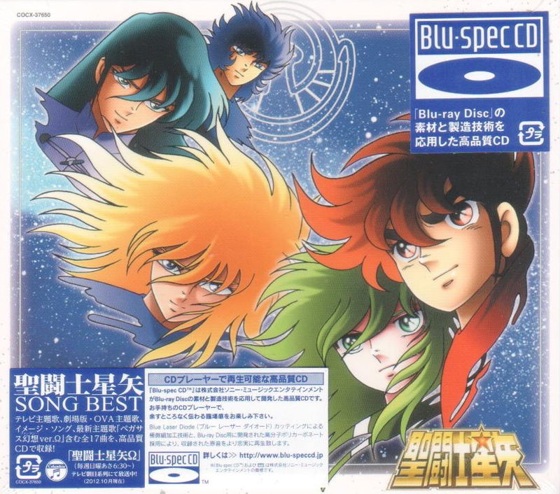 Saint Seiya Song Best image 1