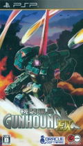 Kisou Ryouhei Gunhound EX [Regular Edition] thumbnail 1