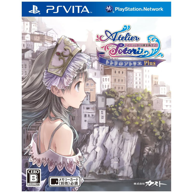 Totori no Atelier Plus: Arland no Renkinjutsushi 2 image 1