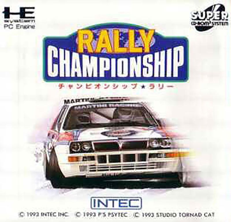 Championship Rally image 1