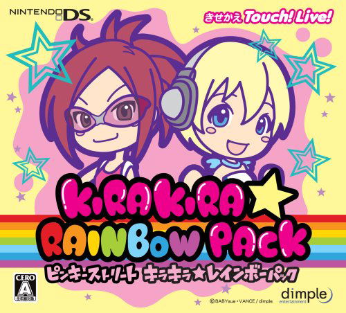 Pinky Street Kira Kira * Music Night [Kira Kira Rainbow Pack] <span class="ext ext_preowned">pre-owned</span> image 1