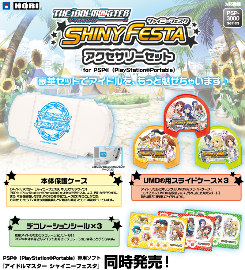 The Idolm@ster Shiny Festa Accessory Set for PSP image 2