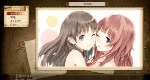 Totori no Atelier Plus: Arland no Renkinjutsushi 2