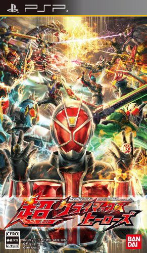 Kamen Rider Chou Climax Heroes for Sony PSP
