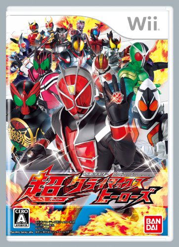 Kamen Rider Chou Climax Heroes image 1