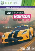 Forza Horizon thumbnail 1