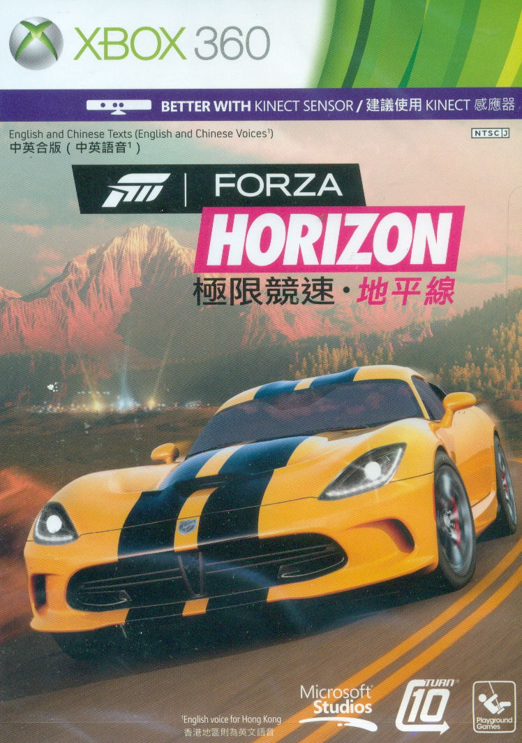 Forza Horizon image 1