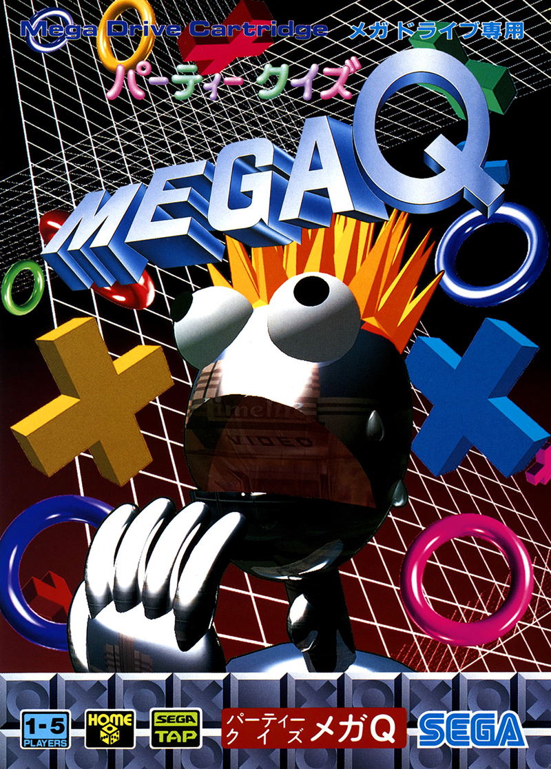Party Quiz Mega Q image 1