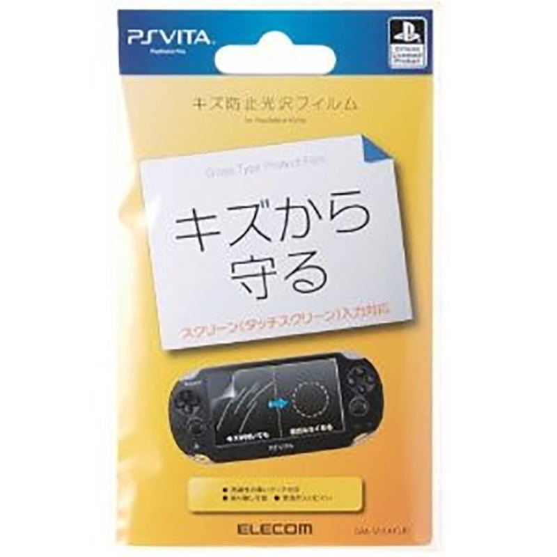 PS Vita Liquid Crystal Repair Filter image 1