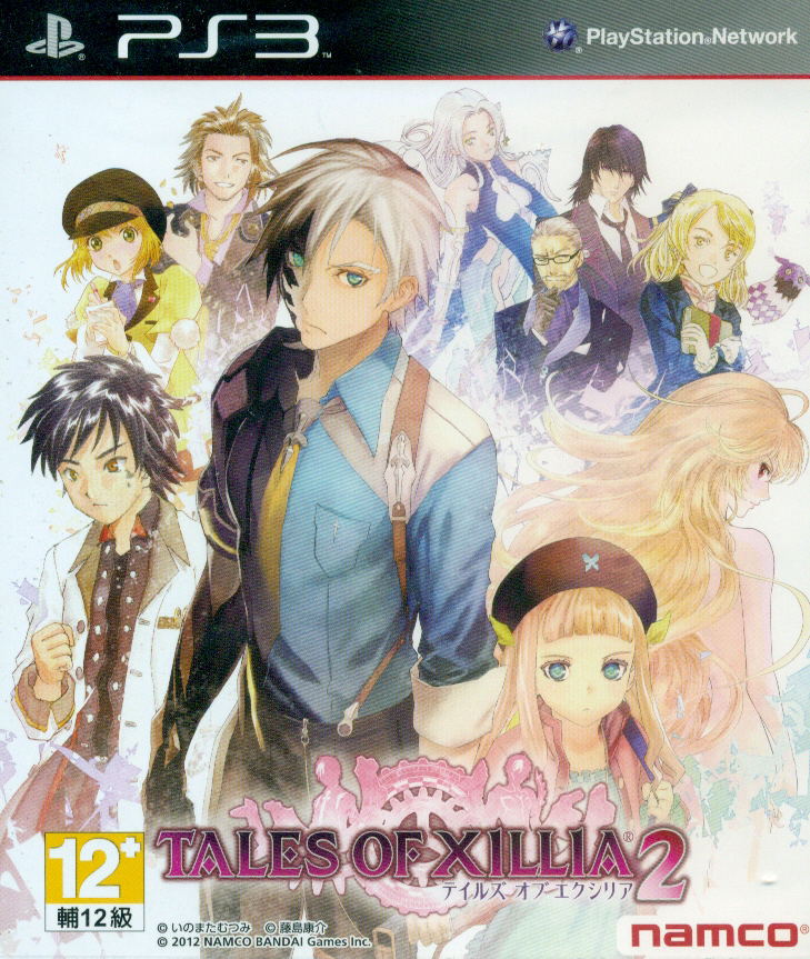 Tales of Xillia 2 image 1