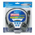 Stereo Headset 3 W Volume thumbnail 1