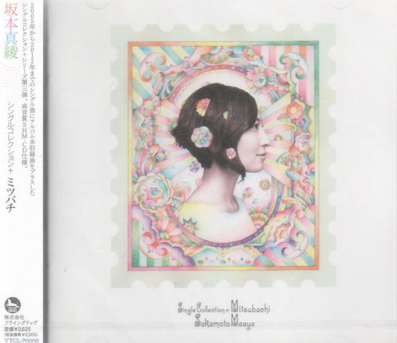 Single Collection + Mitsubachi [SHM-CD] image 1