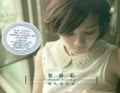 Fish Leong 2012 New Album thumbnail 1