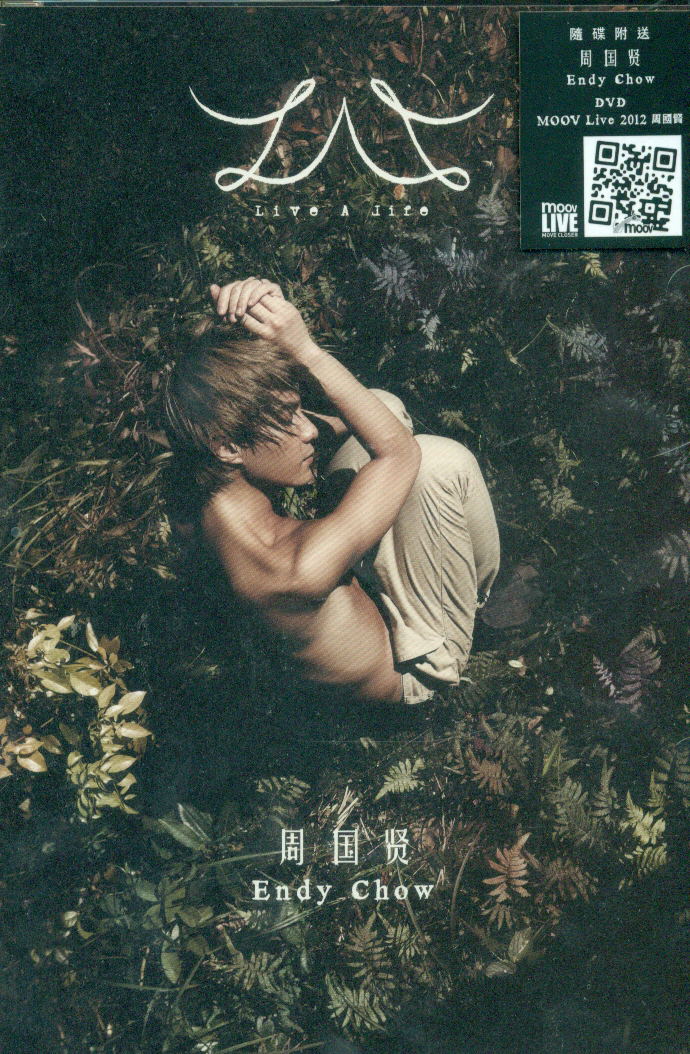 Live A Life [CD+DVD] image 1