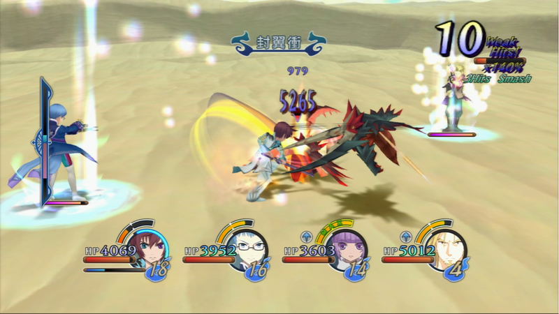 Tales of Graces f image 5