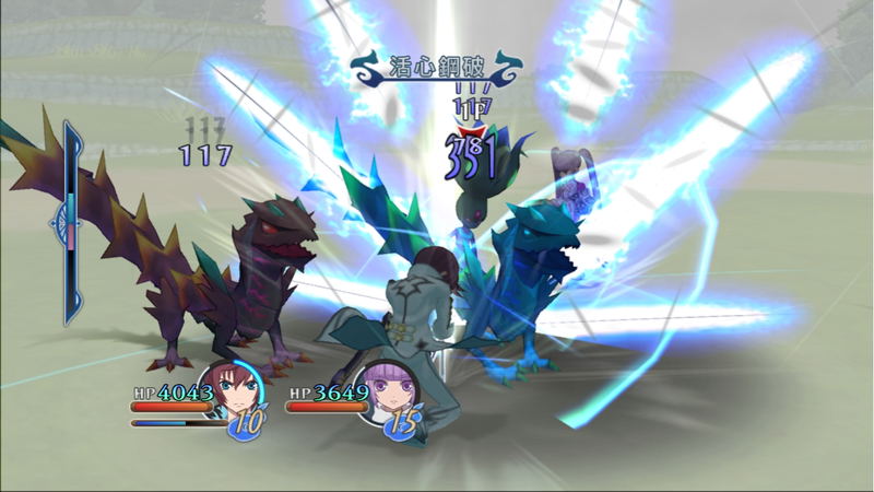 Tales of Graces f image 7