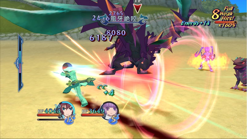 Tales of Graces f image 9
