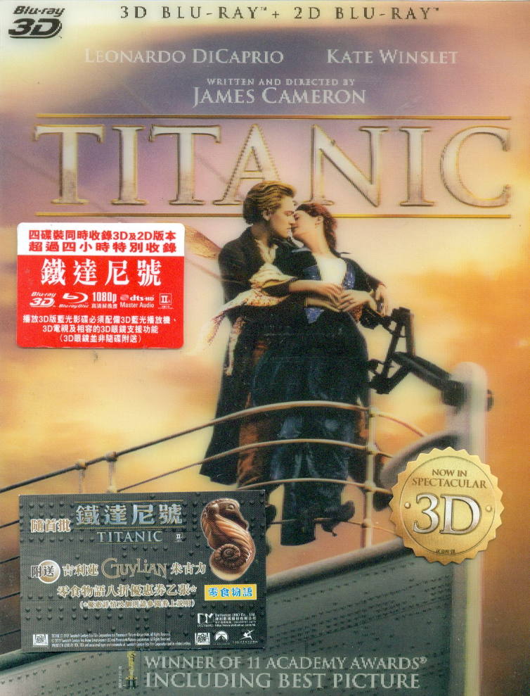 Titanic [3D+2D: 4 Blu-ray]