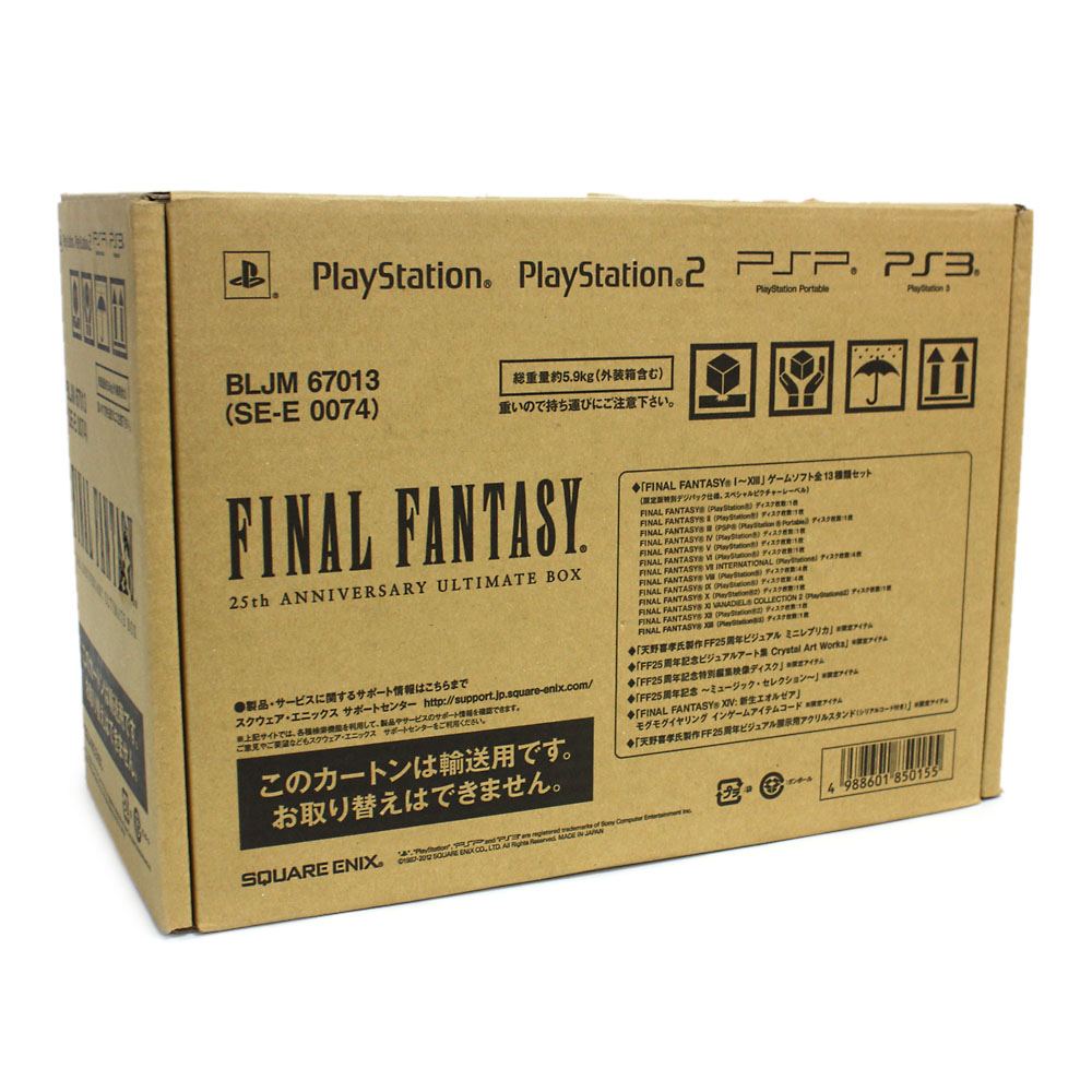 Final Fantasy 25th Anniversary Ultimate Box for PS2, PS, PSP, PS3
