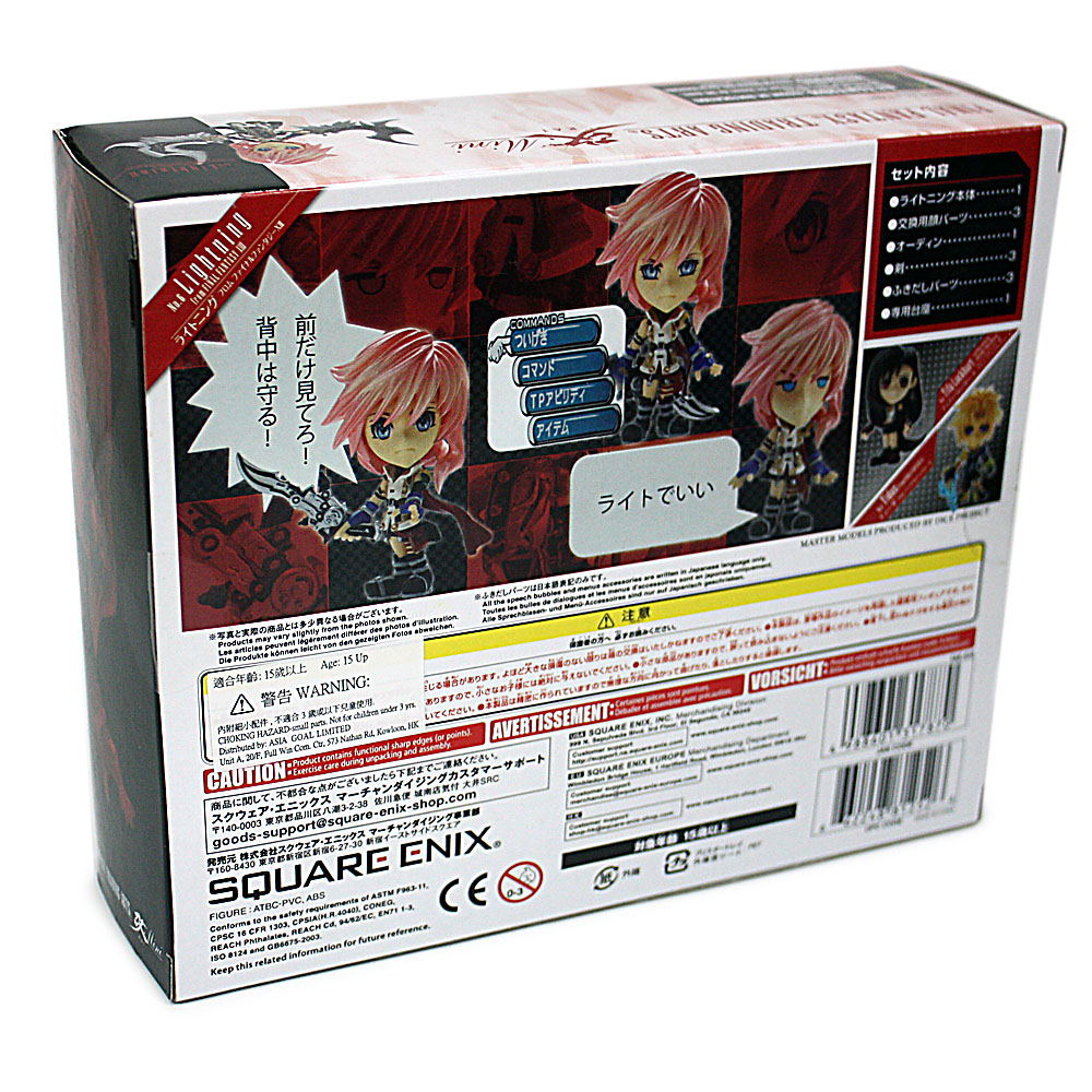 Final Fantasy Trading Arts Kai Mini Figure: Lightning