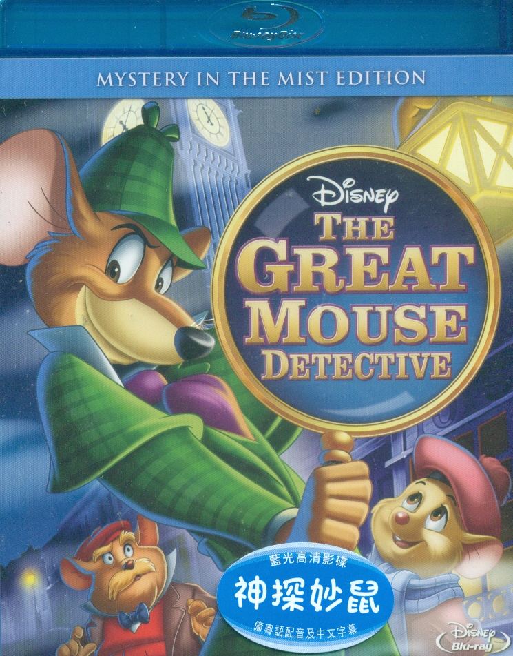 the great mouse detective dvd