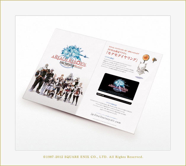 Final Fantasy 25th Anniversary Ultimate Box image 10