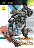 Phantom Crash thumbnail 1