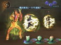 Digital Devil Saga: Avatar Tuner thumbnail 6