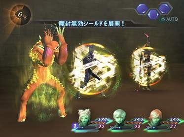 Digital Devil Saga: Avatar Tuner image 6
