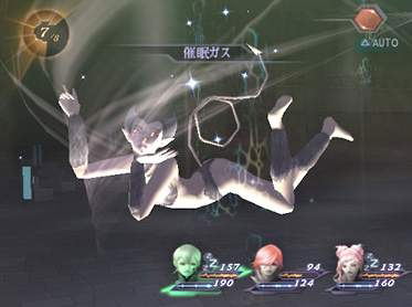Digital Devil Saga: Avatar Tuner image 9