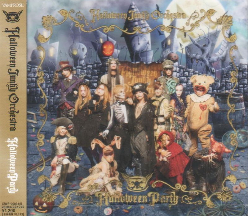 Halloween Party [CD+DVD] image 1