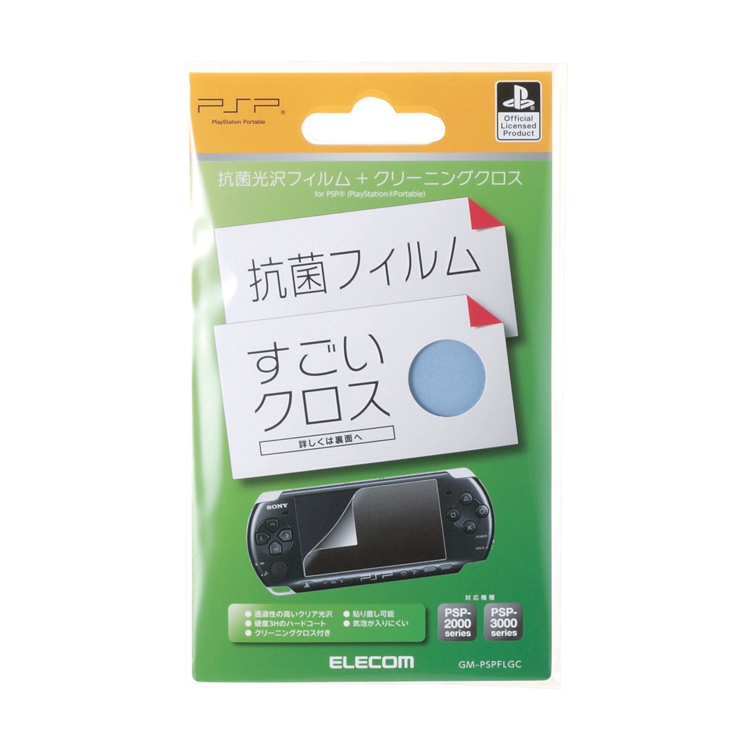 Psp Screen Filter PSP Liquid Crystal Antimicrobial Filter & Cloth for Sony PSP Slim & Lite