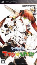 Arcana Famiglia: Festa Regalo [Regular Edition] thumbnail 1