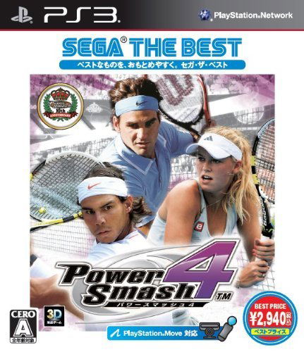 Power Smash 4 (Sega the Best) image 1
