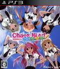 Chaos;Head - Love Chu*Chu! thumbnail 1
