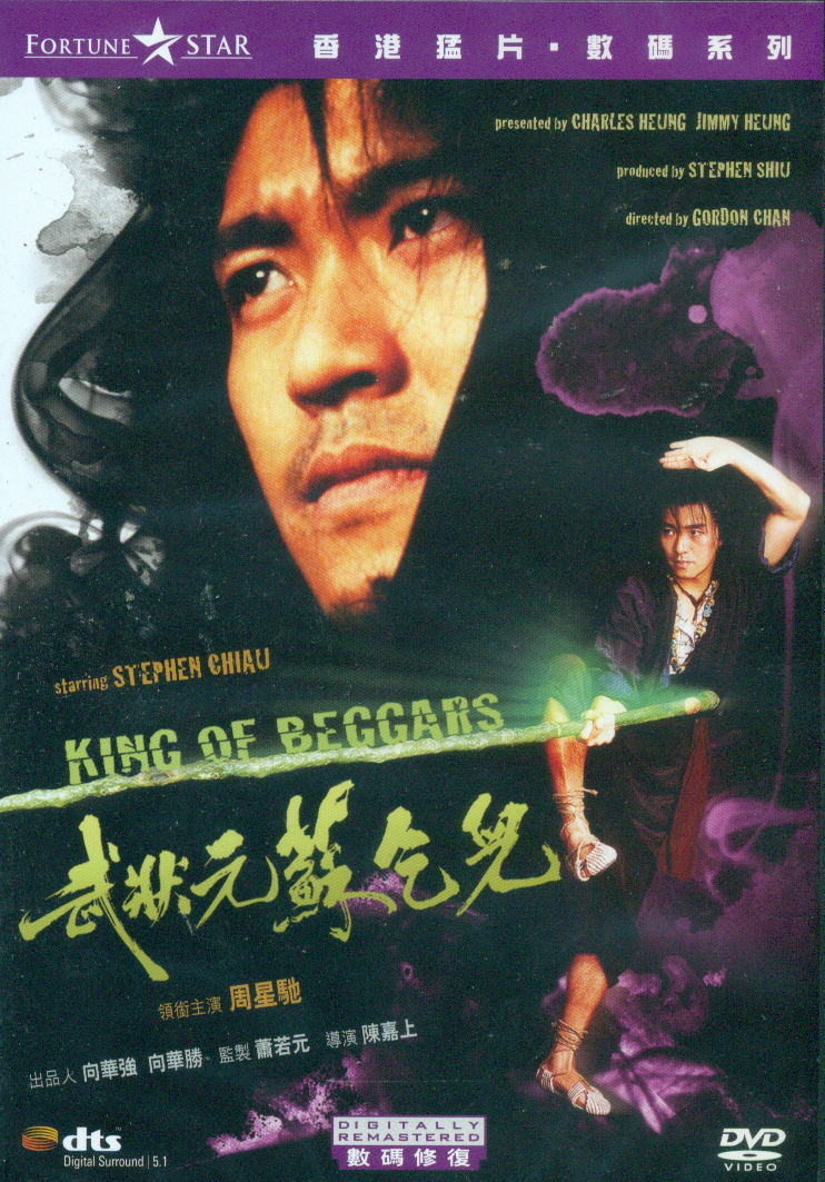 King Of Beggars image 1