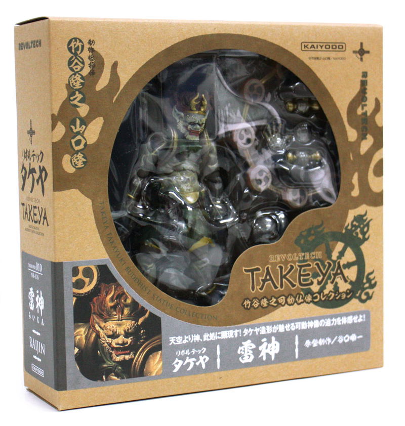 SCI-FI Revoltech Takeya Raijin Series No.010 (Re-run) image 8