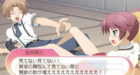 Baka to Test to Shokanju Portable [Regular Edition] image 2