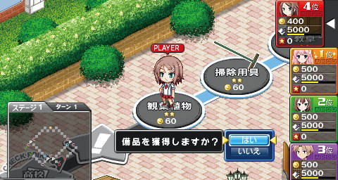 Baka to Test to Shokanju Portable [Regular Edition] image 3