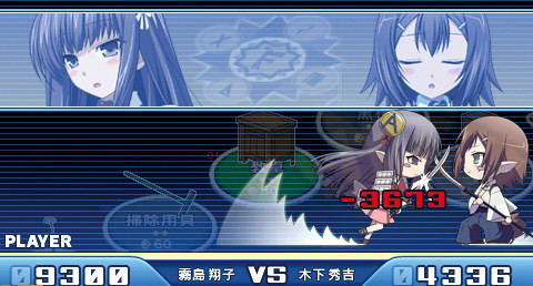 Baka to Test to Shokanju Portable [Regular Edition] image 4