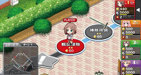 Baka to Test to Shokanju Portable [Regular Edition] image 5