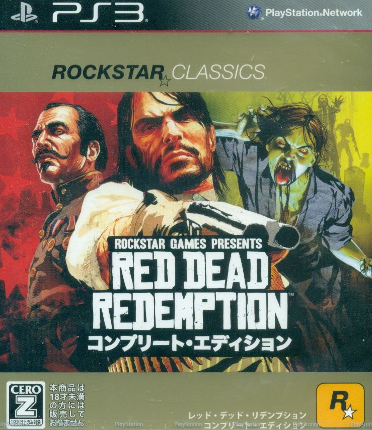 Red Dead Redemption - PlayStation 3, PlayStation 3
