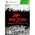 Dead Island: Zombie of the Year Edition thumbnail 1